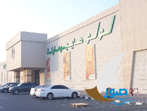 لولو هايبرماركت