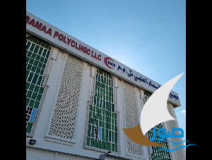 مجمع بدر السماء الطبي