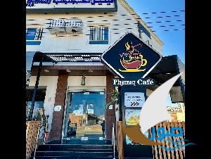 فينيق كافيه