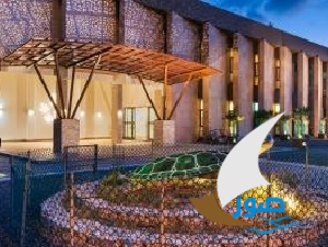 محمية راس الجنز