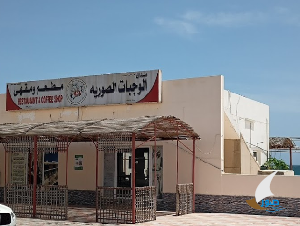 مطعم مذاق الوجبات الصورية