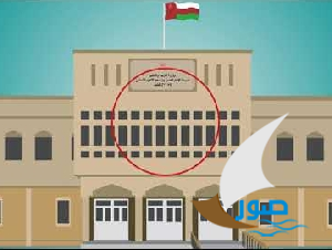 مدرسة اقرأ الخاصة