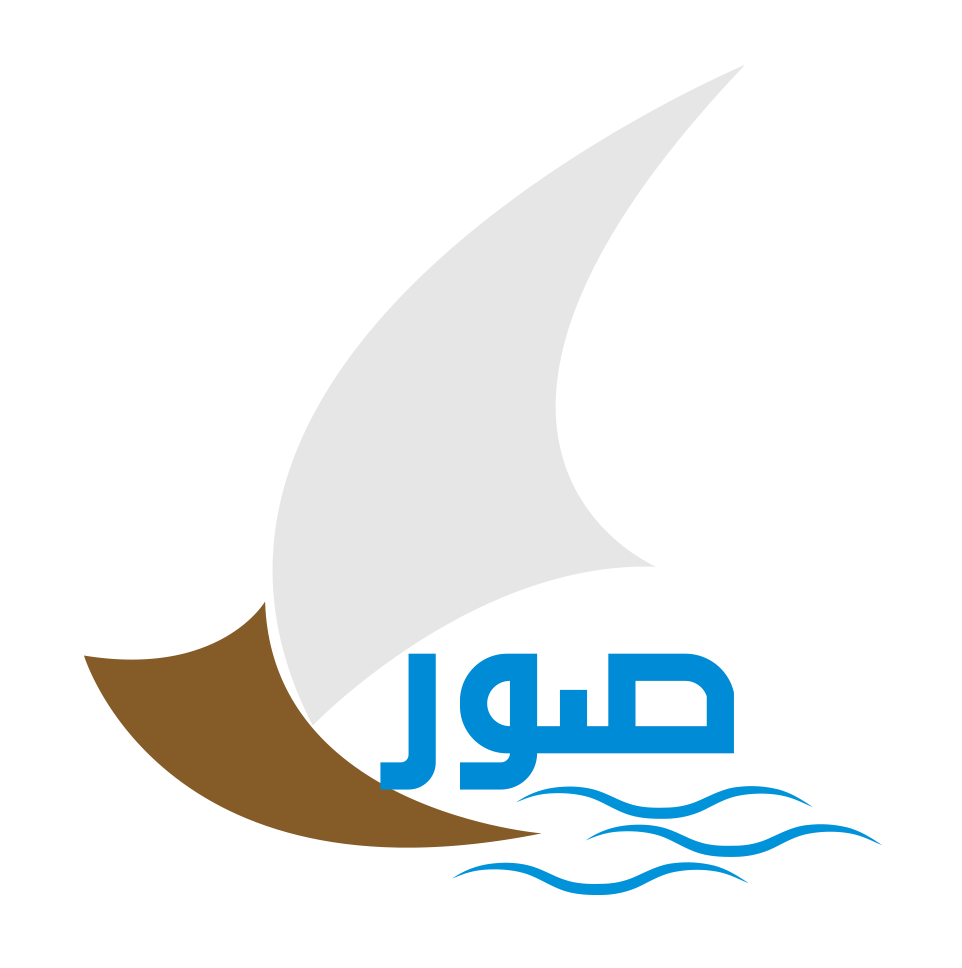 صور، عُمان