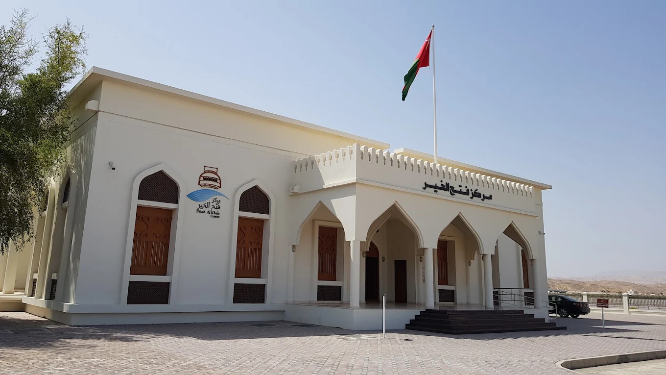 متحف صور البحري