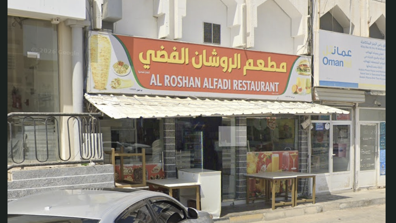 Al Insharah