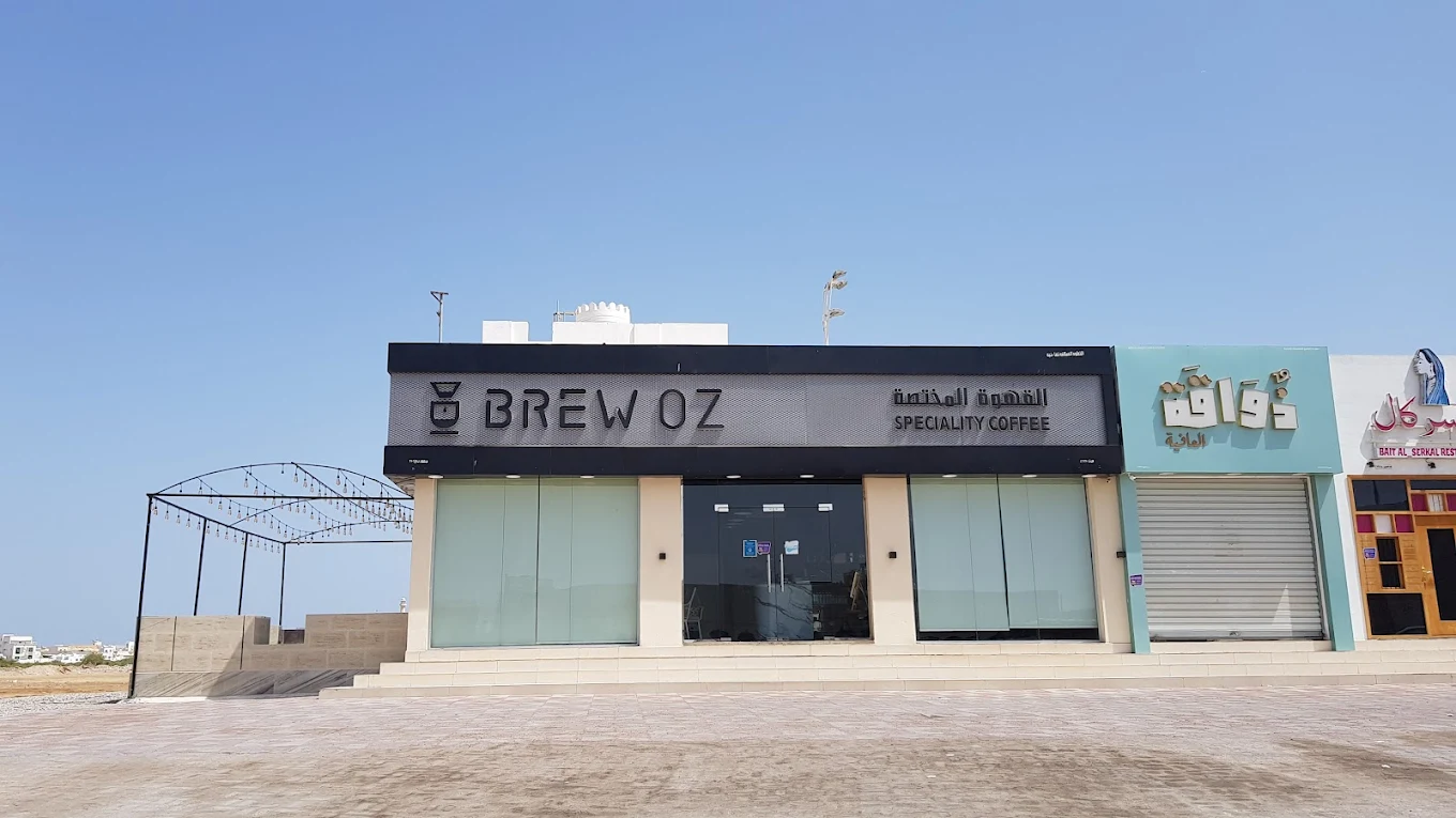 Brew OZ