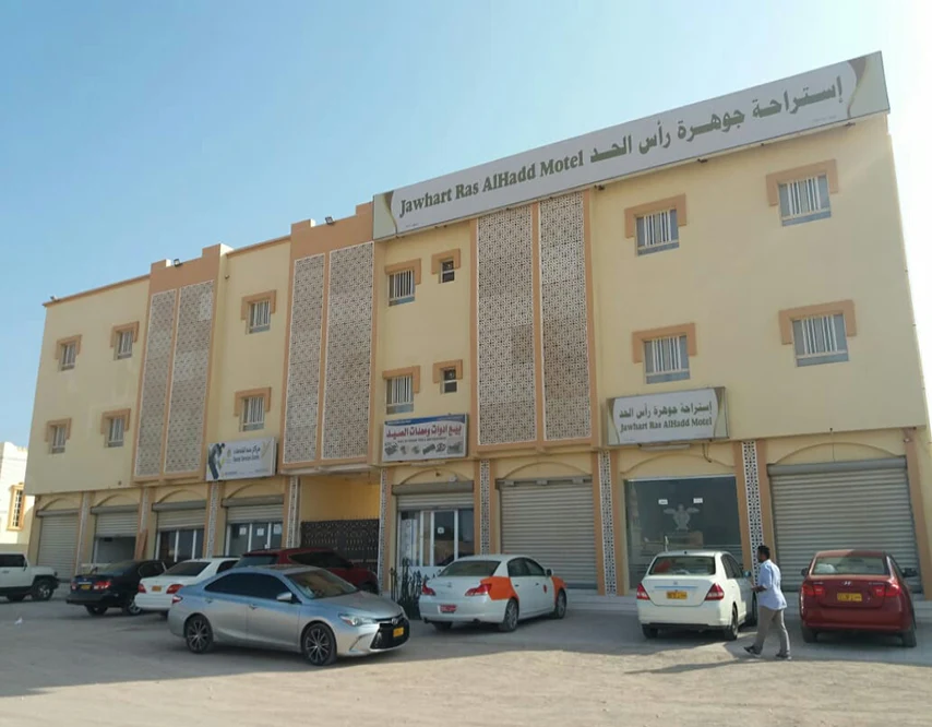 جوهرة رأس الحد للشقق الفندقية